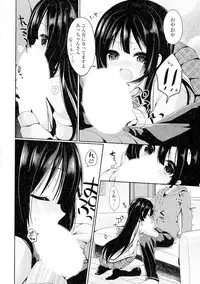 [Anthology] Doki ga Mune Mune Chichimusume