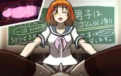 [Omukaiza] Itsumo no Koukei Season5