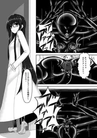 [Mousou Bijutsubu (Sho-yan)] Beginning black3 [Digital]