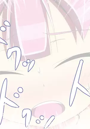 Callers In the Night