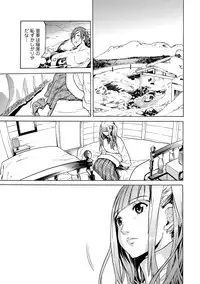 [Tendou Masae] Futatsumusubi - Twin-Tail Girls Collection [Digital]