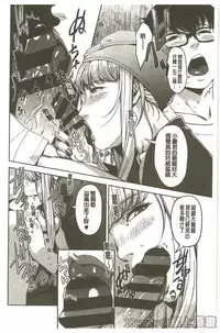 [Sugi G] Seikatsu Koujou Keikaku [Chinese]