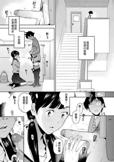 渇き、疼き、焦がれ