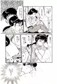 [Hotta kei]Miracle Girl & Boy