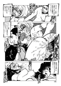 [Nishi Iori] Seifuku Giga