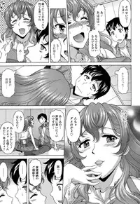 COMIC Tenma 2015-10