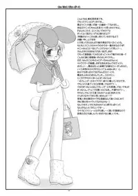 [Ice Pink (Norimatsu Nanami)] My little bunny girl [Digital]