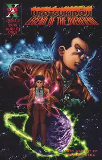 [Maeda Toshio] Urotsukidoji Vol.2 (Return of the Chojin) [English]