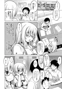 COMIC Megastore H 2007-10