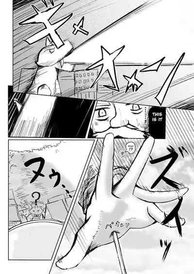 A girl who takes a potion and becomes bigger than a monster