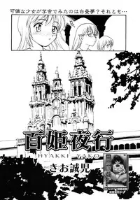 Comic Megaplus Vol 28 [2006-02]