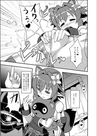 [Izanagi] Zokusei Shinshoku [Digital]