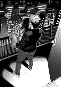 Web Comic Toutetsu Vol. 40