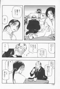 [Yoshida Furawa] Kinshin Porno