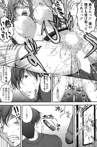 Action Pizazz Special 2015-10