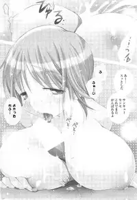 COMIC Mangekyo 2015-03