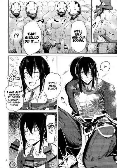 Let's NIKUTAIKAIWA-X