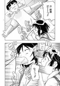 Comic Shoujo Tengoku 2008-05