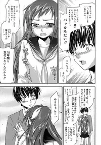 COMIC Megastore H 2007-07