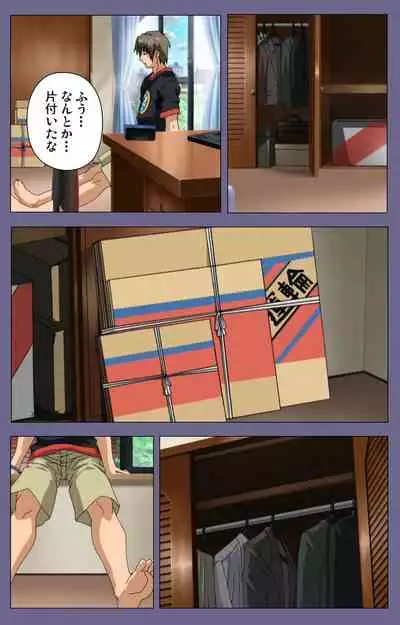 Hitozuma Kasumi-san Kanzenban