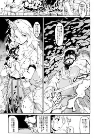 (C77) [Paranoia Cat (Fujiwara Shunichi)] Touhou Ukiyo Emaki "Onitaiji Nisemonogatari" (Touhou Project)