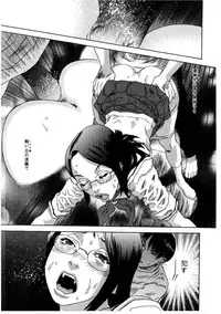 [Tenjiku Rounin] Daybreak