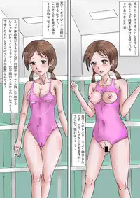 [HENTAI to HENTAI no HENTAI] Petit Roshutsu Owatte mireba Roshutsukyou