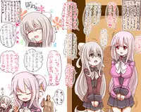 [Chocolate Chip] 淫乱ピンクなエロカフェ店員と新人