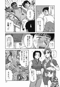 [Mishima Yuki] Shinya ni Youkoso - Welcome to midnight.