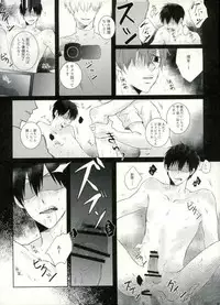 [9nam,povi,kingd] [●REC] (弱虫ペダル)