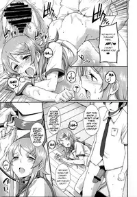 (C79) [Basutei Shower (Katsurai Yoshiaki)] SISTER FRIEND (Ore no Imouto ga Konna ni Kawaii Wake ga Nai) [English] =LWB=