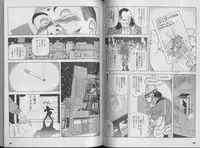 [U-Jin] Kanojo no Inbou 1 - Conspiracy 1