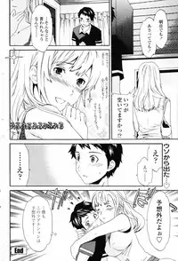 COMIC Penguin Club 2006-11