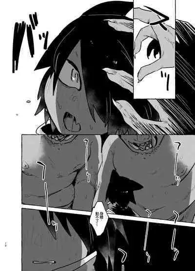 Akutsuka-kun wa Are ga Hoshii