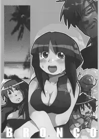 (C66) [Bronco Hitoritabi (Various)] Chou Super Tawawa Densetsu (Kenran Butousai The Mars Daybreak, Legendz: Tale of the Dragon Kings)