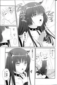 COMIC Potpourri Club 2013-03