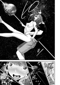 [Gesundheit] Hokkori Eye Mask | 暖呼呼的EYEMASK (COMIC KURiBERON 2018-05 Vol. 67) [Chinese] [沒有漢化]