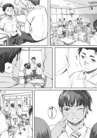 Gunjo Gunzo | 群青群像