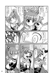 (C79) [Etoile Zamurai (Yuuno)] Sukisuki Roll-chan XTREME (Mega Man, Tales of Graces)