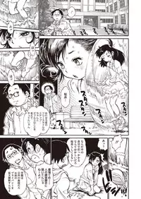 [Anthology] LQ -Little Queen- Vol. 8 [Digital]