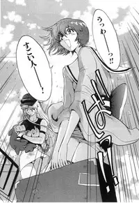 [Kamitsuki Manmaru] GO GO HEAVEN!! Vol.2