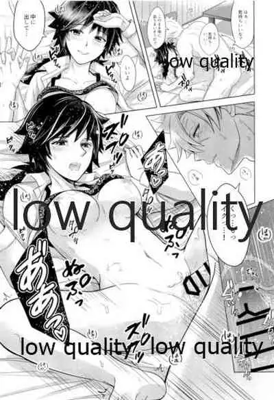 今日も明日も、明後日も