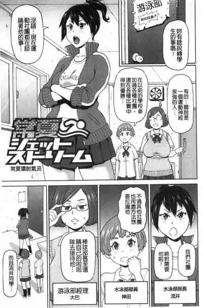 [John K. Pe-ta] Nikuana Full Package [Chinese]