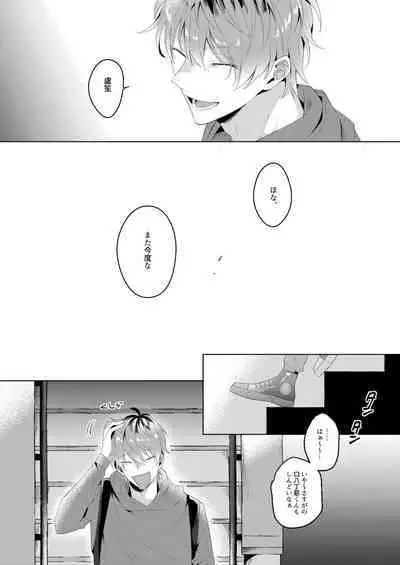 See you later. Maybe some other time.