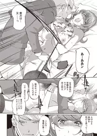 Comic Megastore H 2013-07 [Digital]