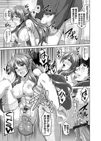 COMIC Grape Vol. 22 [Digital]