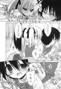 COMIC RIN 2007-04 Vol. 28