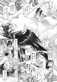 BUSTER COMIC 2010-03