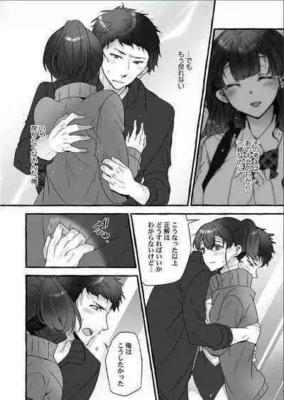 Public raw orgasm with magic mirror! ~Academic students with agitation disorder and sensitive personal guidance