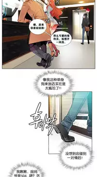 [Juder] 莉莉丝的纽带(Lilith`s Cord) Ch.1-16 [Chinese]